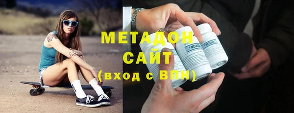 метамфетамин Верея