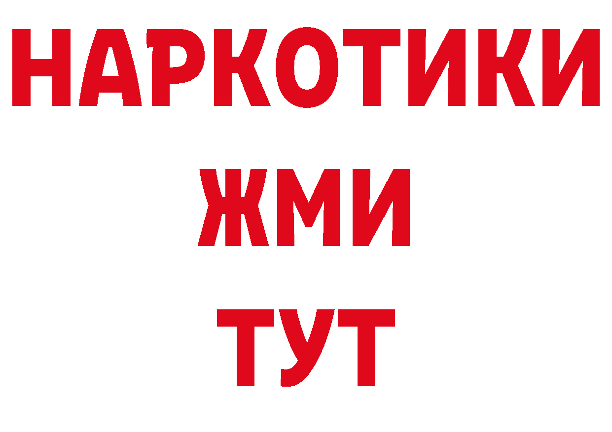 Кокаин 97% как войти даркнет hydra Петровск-Забайкальский